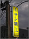 yC[WzFЊŔ